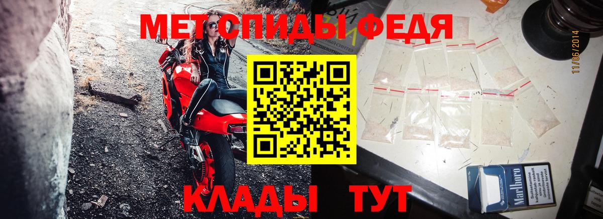 Amphetamine  Вход с VPN  Гурьевск  АМФЕТАМИН Premium 