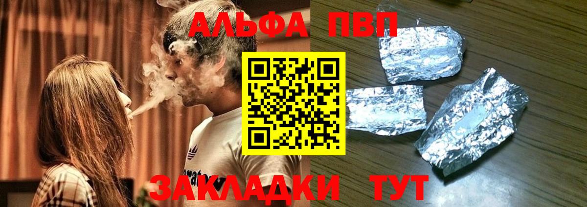 Cocaine Гурьевск
