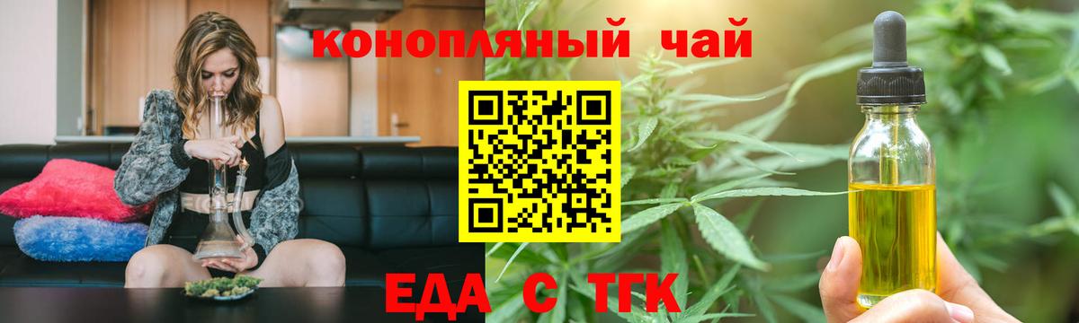 Canna-Cookies марихуана  Вход с VPN  Гурьевск 