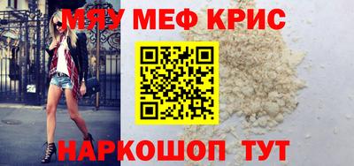 мескалин Заволжье