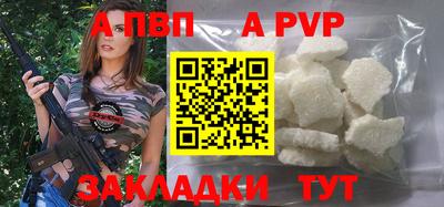 мескалин Заволжье