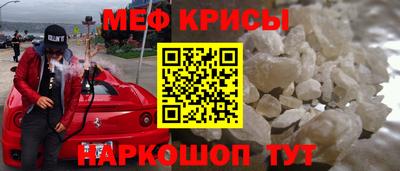 тгк Донецк