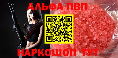 каннабис Заводоуковск