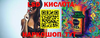 тгк Донецк