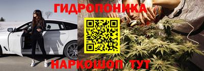 метамфетамин Жуковский