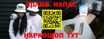метамфетамин Жуковский