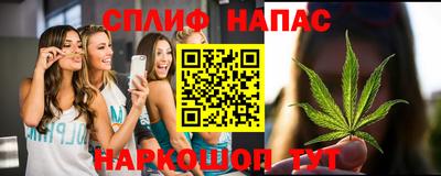 тгк Донецк