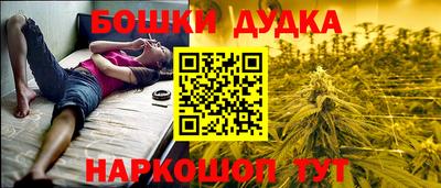 каннабис Заводоуковск