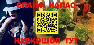 тгк Донецк