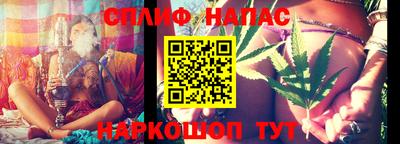 каннабис Заводоуковск