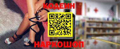 тгк Донецк