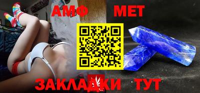 тгк Донецк