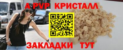 метамфетамин Жуковский