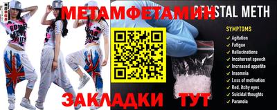 крисы Донской