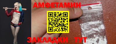 тгк Донецк