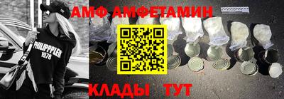 тгк Донецк