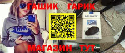 тгк Донецк