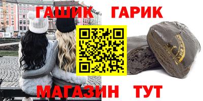 тгк Донецк
