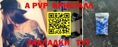 метамфетамин Жуковский