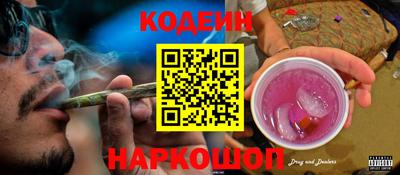 тгк Донецк