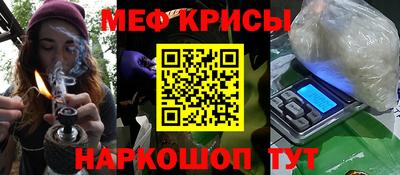 тгк Донецк