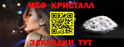 мескалин Заволжье