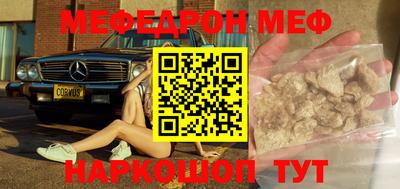 тгк Донецк