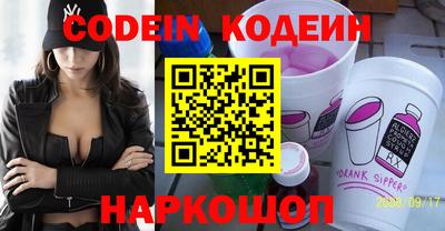 мескалин Заволжье