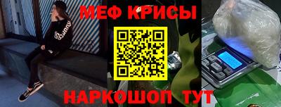 мескалин Заволжье