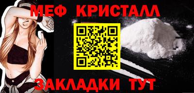 крисы Донской