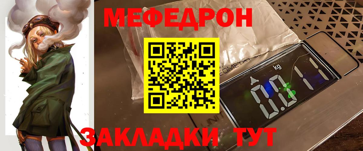 МЯУ-МЯУ 4 MMC  Вход с VPN  Гурьевск  МЯУ-МЯУ 4 MMC 