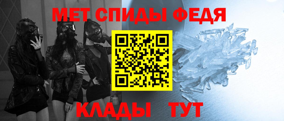 Гурьевск  МЕТАМФЕТАМИН Декстрометамфетамин 99.9%  МЕТАМФЕТАМИН Декстрометамфетамин 99.9%  Вход с VPN 