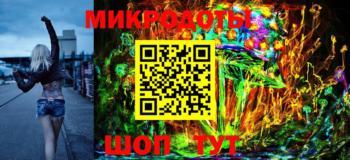 Гурьевск  Псилоцибиновые грибы GOLDEN TEACHER  Вход с VPN 