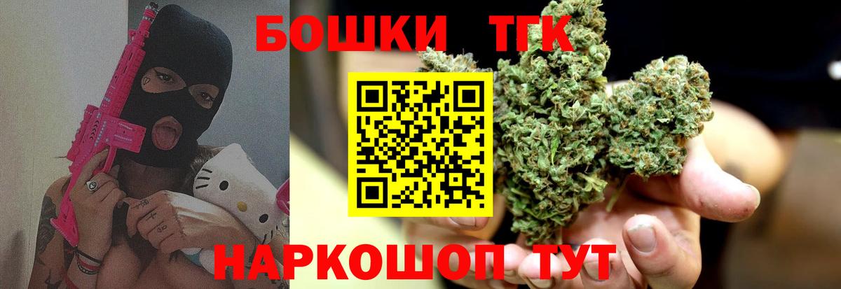 Гурьевск  Канабис VHQ  Вход с VPN  Шишки марихуана сатива  Конопля индика 